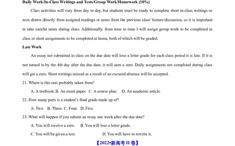 考点巩固卷12阅读理解之应用文（原卷版）_03高考英语_新高考复习资料_2024年新高考资料_一轮复习资料_完2024年高考英语一轮复习考点通关卷（新高考）