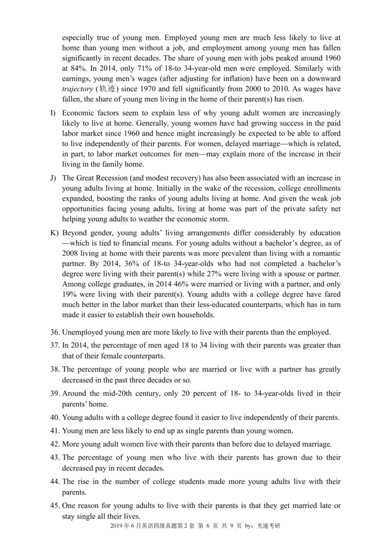 2019.06四级真题全3套(带书签)_02.四六级真题+模拟题（0128）_四级真题+音频+解析(0128)_03.2016&mdash;2025年新题型_2019年06月四级