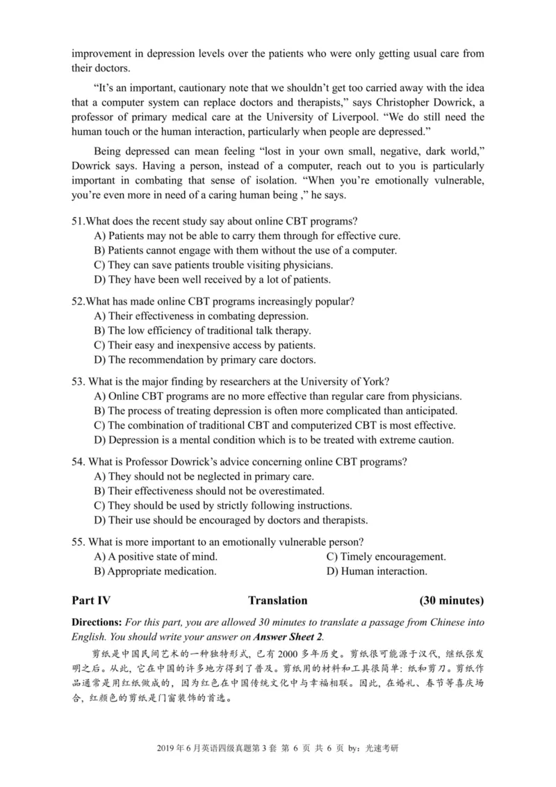 2019.06四级真题全3套(带书签)_02.四六级真题+模拟题（0128）_四级真题+音频+解析(0128)_03.2016&mdash;2025年新题型_2019年06月四级