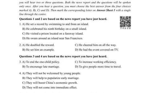 2019.06四级真题全3套(带书签)_02.四六级真题+模拟题（0128）_四级真题+音频+解析(0128)_03.2016&mdash;2025年新题型_2019年06月四级