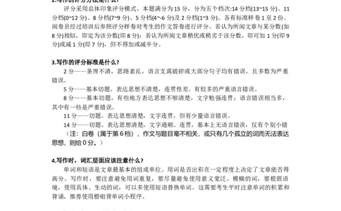 四六级写作_最新更新，视频都在这_2026、6月四级速转存易和谐_讲义_四六级福利资料_四六级通关应试指南