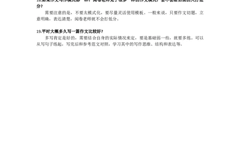 四六级写作_最新更新，视频都在这_2026、6月四级速转存易和谐_讲义_四六级福利资料_四六级通关应试指南