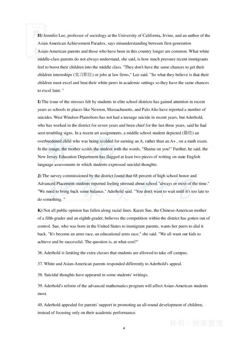 2018年6月大学英语四级考试真题卷3_最新更新，视频都在这_2026、6月四级速转存易和谐_四六级真题+资料包_四级真题_2018年6月CET4