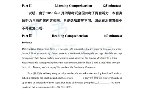 2018年6月大学英语四级考试真题卷3_最新更新，视频都在这_2026、6月四级速转存易和谐_四六级真题+资料包_四级真题_2018年6月CET4