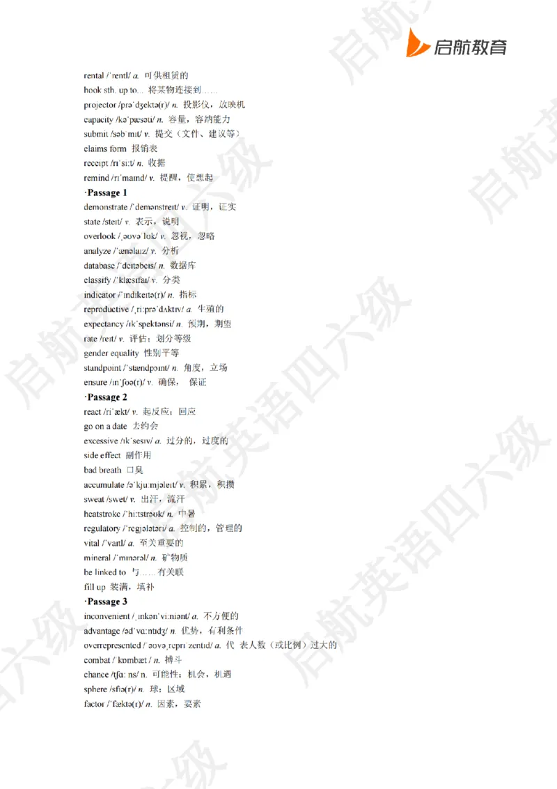 2022.12四级听力词汇_最新更新，视频都在这_2026、6月四级速转存易和谐_0、2025年12月四级_01.启航四级全程班马天艺_08.2021-2025听力真题词汇