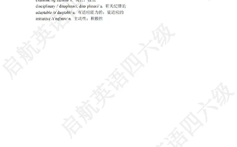 2021.12四级阅读词汇_最新更新，视频都在这_2026、6月四级速转存易和谐_0、2025年12月四级_01.启航四级全程班马天艺_09.2021-2025阅读真题词汇