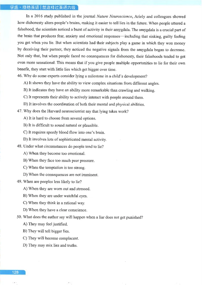 就这样过英语六级电子课本_最新更新，视频都在这_2026，6月六级速转存易和谐_0、2025年12月六级_00.学丞六级全程班刘晓燕_00讲义资料