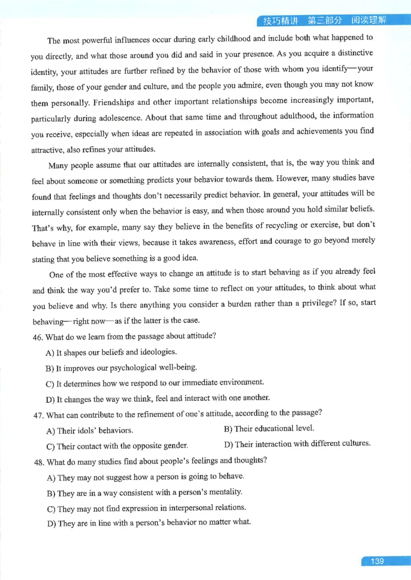 就这样过英语六级电子课本_最新更新，视频都在这_2026，6月六级速转存易和谐_0、2025年12月六级_00.学丞六级全程班刘晓燕_00讲义资料