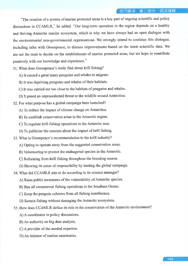 就这样过英语六级电子课本_最新更新，视频都在这_2026，6月六级速转存易和谐_0、2025年12月六级_00.学丞六级全程班刘晓燕_00讲义资料