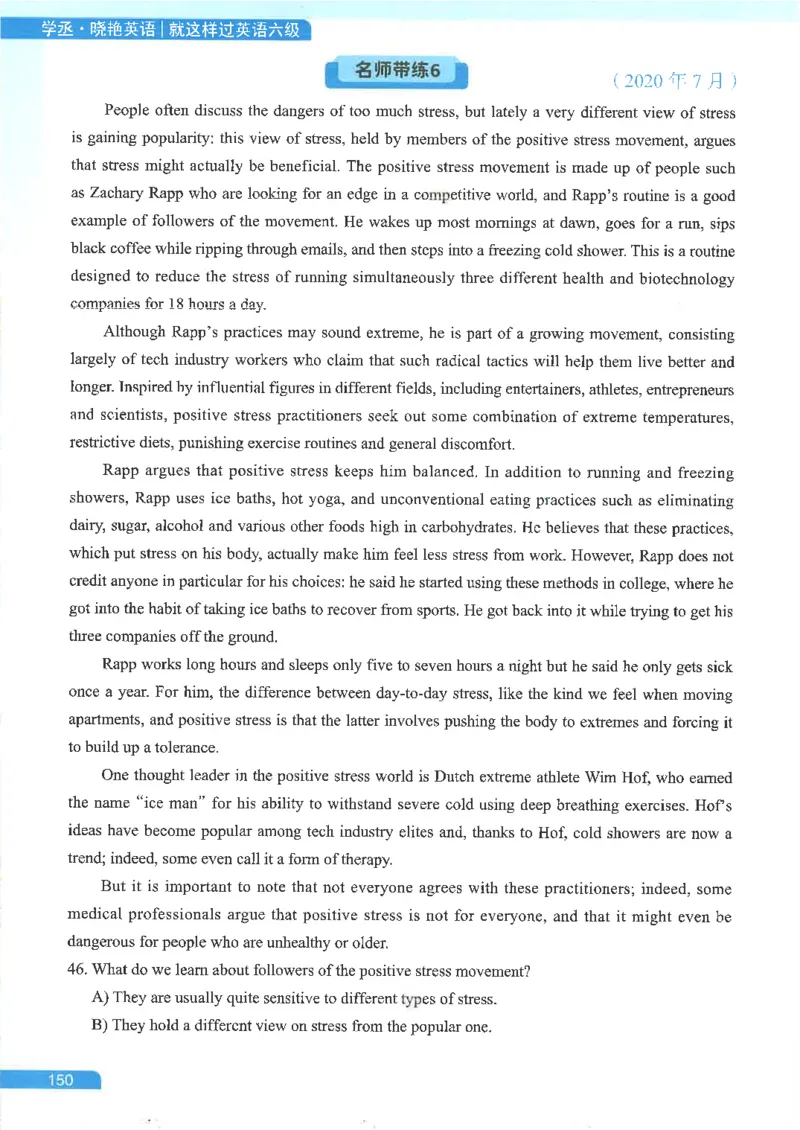 就这样过英语六级电子课本_最新更新，视频都在这_2026，6月六级速转存易和谐_0、2025年12月六级_00.学丞六级全程班刘晓燕_00讲义资料