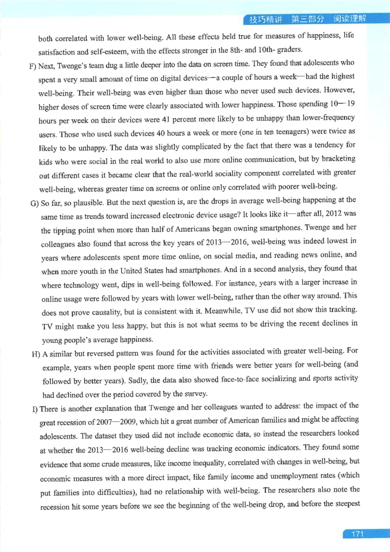 就这样过英语六级电子课本_最新更新，视频都在这_2026，6月六级速转存易和谐_0、2025年12月六级_00.学丞六级全程班刘晓燕_00讲义资料