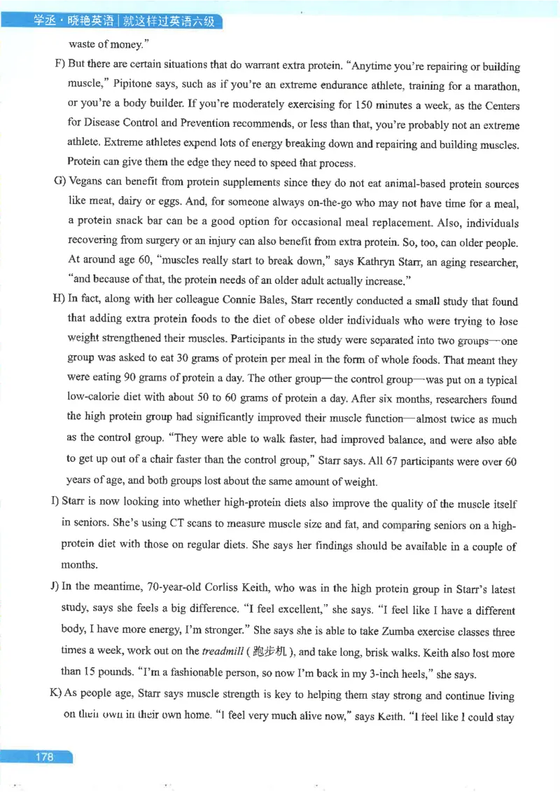 就这样过英语六级电子课本_最新更新，视频都在这_2026，6月六级速转存易和谐_0、2025年12月六级_00.学丞六级全程班刘晓燕_00讲义资料