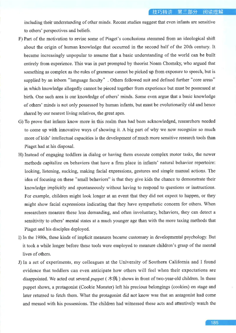 就这样过英语六级电子课本_最新更新，视频都在这_2026，6月六级速转存易和谐_0、2025年12月六级_00.学丞六级全程班刘晓燕_00讲义资料