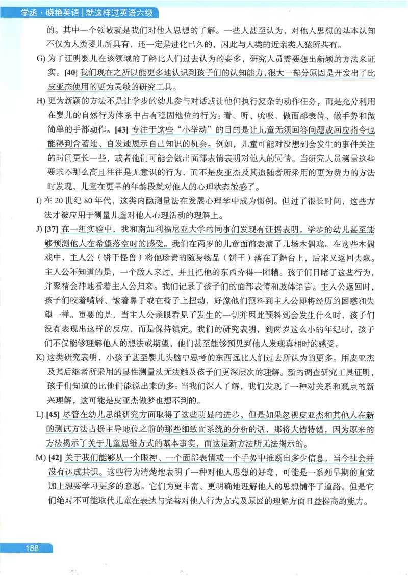 就这样过英语六级电子课本_最新更新，视频都在这_2026，6月六级速转存易和谐_0、2025年12月六级_00.学丞六级全程班刘晓燕_00讲义资料