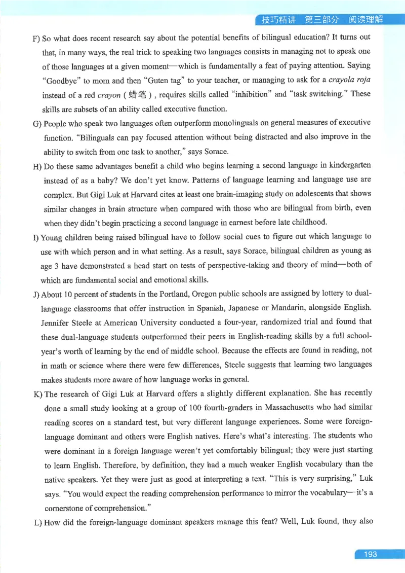 就这样过英语六级电子课本_最新更新，视频都在这_2026，6月六级速转存易和谐_0、2025年12月六级_00.学丞六级全程班刘晓燕_00讲义资料