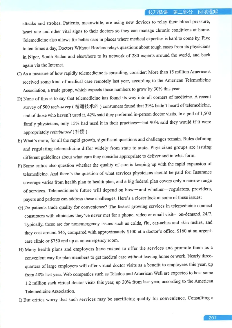 就这样过英语六级电子课本_最新更新，视频都在这_2026，6月六级速转存易和谐_0、2025年12月六级_00.学丞六级全程班刘晓燕_00讲义资料