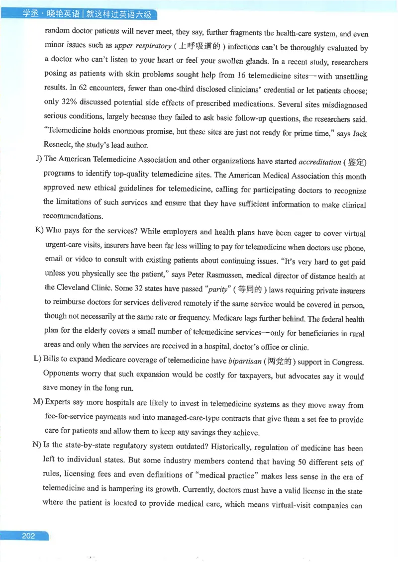 就这样过英语六级电子课本_最新更新，视频都在这_2026，6月六级速转存易和谐_0、2025年12月六级_00.学丞六级全程班刘晓燕_00讲义资料