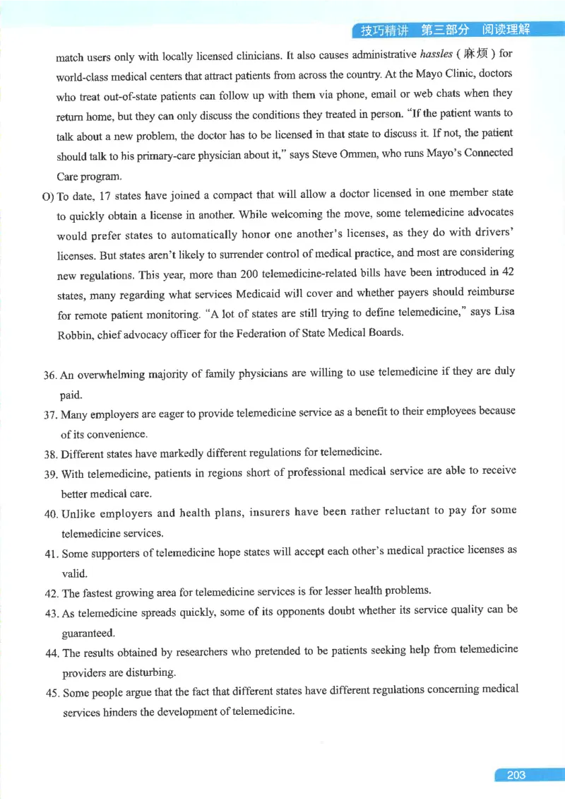 就这样过英语六级电子课本_最新更新，视频都在这_2026，6月六级速转存易和谐_0、2025年12月六级_00.学丞六级全程班刘晓燕_00讲义资料