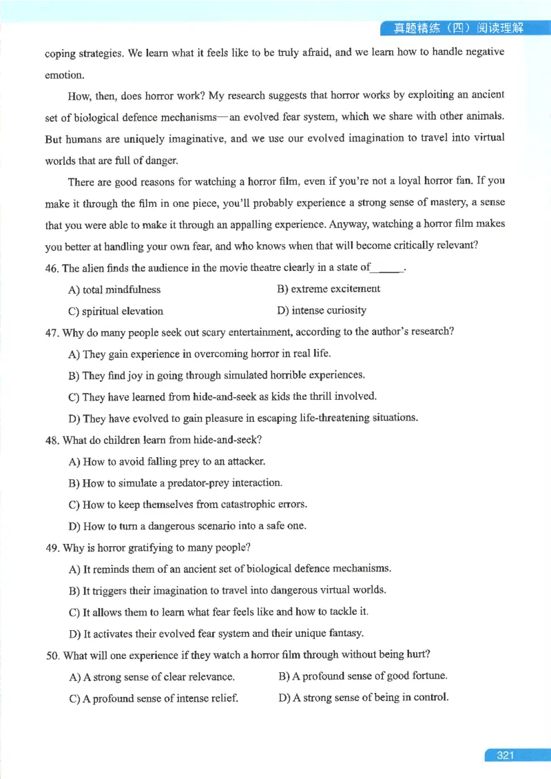就这样过英语六级电子课本_最新更新，视频都在这_2026，6月六级速转存易和谐_0、2025年12月六级_00.学丞六级全程班刘晓燕_00讲义资料