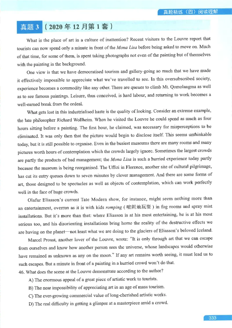 就这样过英语六级电子课本_最新更新，视频都在这_2026，6月六级速转存易和谐_0、2025年12月六级_00.学丞六级全程班刘晓燕_00讲义资料