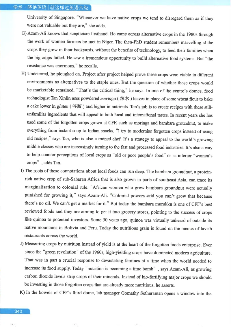 就这样过英语六级电子课本_最新更新，视频都在这_2026，6月六级速转存易和谐_0、2025年12月六级_00.学丞六级全程班刘晓燕_00讲义资料