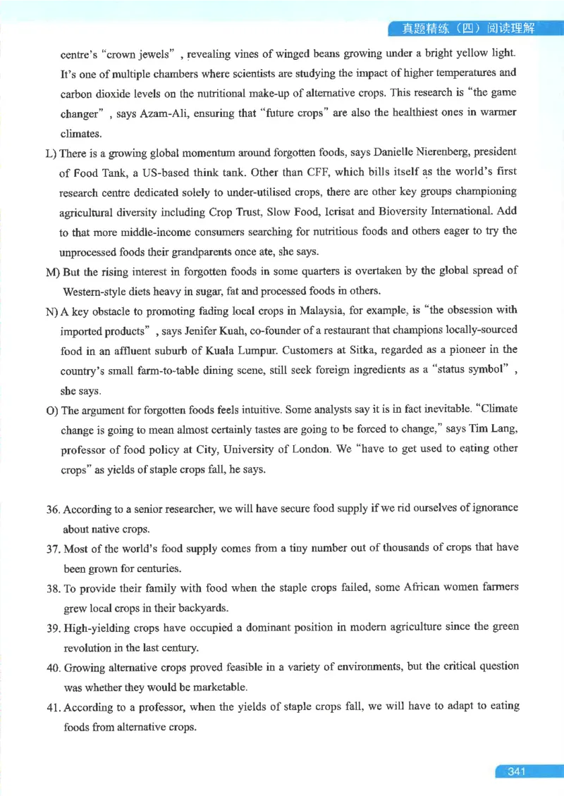 就这样过英语六级电子课本_最新更新，视频都在这_2026，6月六级速转存易和谐_0、2025年12月六级_00.学丞六级全程班刘晓燕_00讲义资料