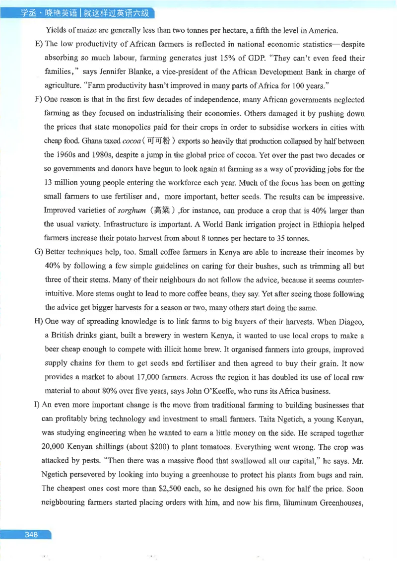 就这样过英语六级电子课本_最新更新，视频都在这_2026，6月六级速转存易和谐_0、2025年12月六级_00.学丞六级全程班刘晓燕_00讲义资料