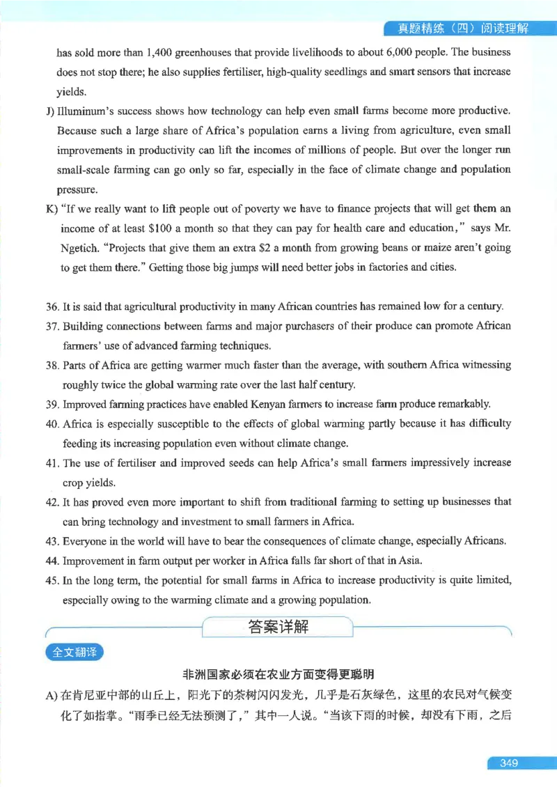 就这样过英语六级电子课本_最新更新，视频都在这_2026，6月六级速转存易和谐_0、2025年12月六级_00.学丞六级全程班刘晓燕_00讲义资料