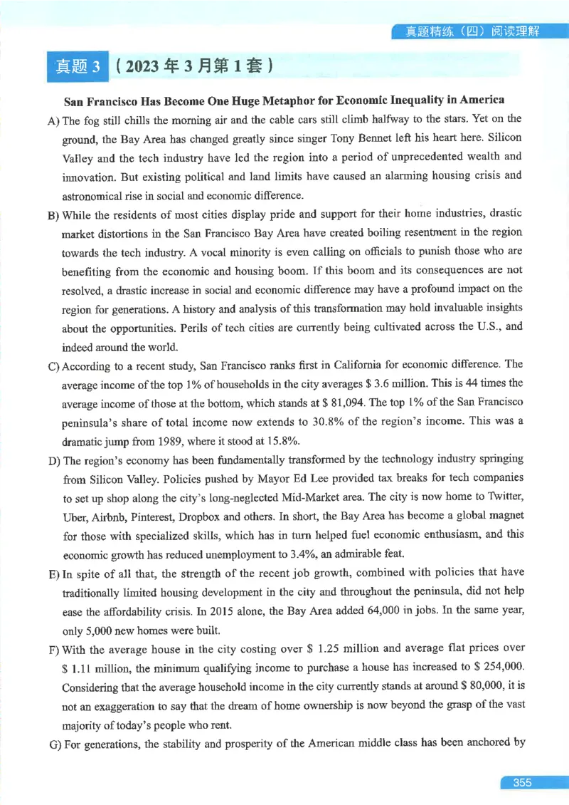 就这样过英语六级电子课本_最新更新，视频都在这_2026，6月六级速转存易和谐_0、2025年12月六级_00.学丞六级全程班刘晓燕_00讲义资料