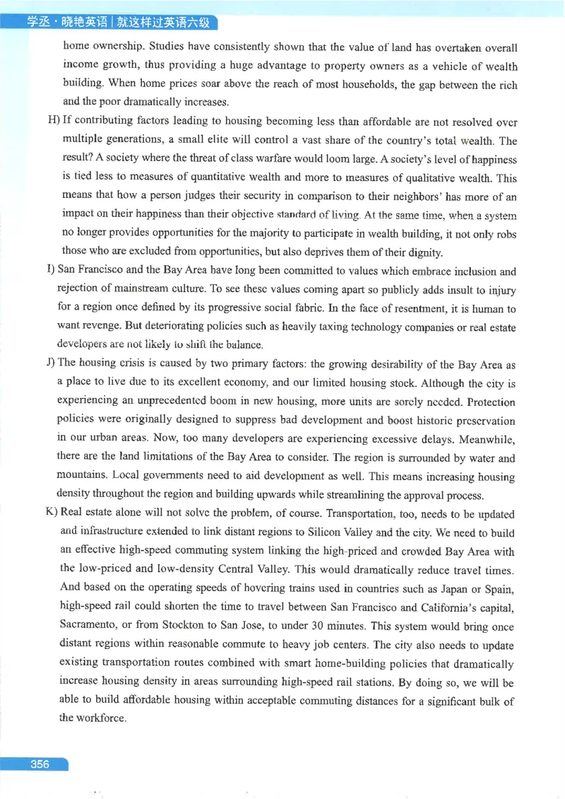 就这样过英语六级电子课本_最新更新，视频都在这_2026，6月六级速转存易和谐_0、2025年12月六级_00.学丞六级全程班刘晓燕_00讲义资料