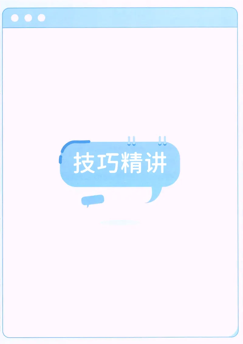 就这样过英语六级电子课本_最新更新，视频都在这_2026，6月六级速转存易和谐_0、2025年12月六级_00.学丞六级全程班刘晓燕_00讲义资料