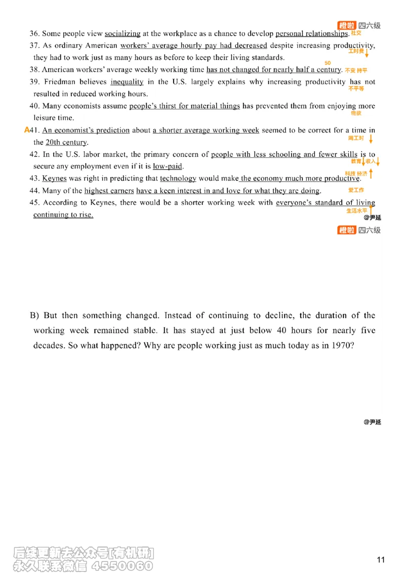 [22.7]--四级阅读模考讲评-信息匹配_最新更新，视频都在这_2026，6月六级速转存易和谐_1、2025年6月六级_10.2026六级英语橙啦_{1}--课程_{22}--四级5月30日模考解析