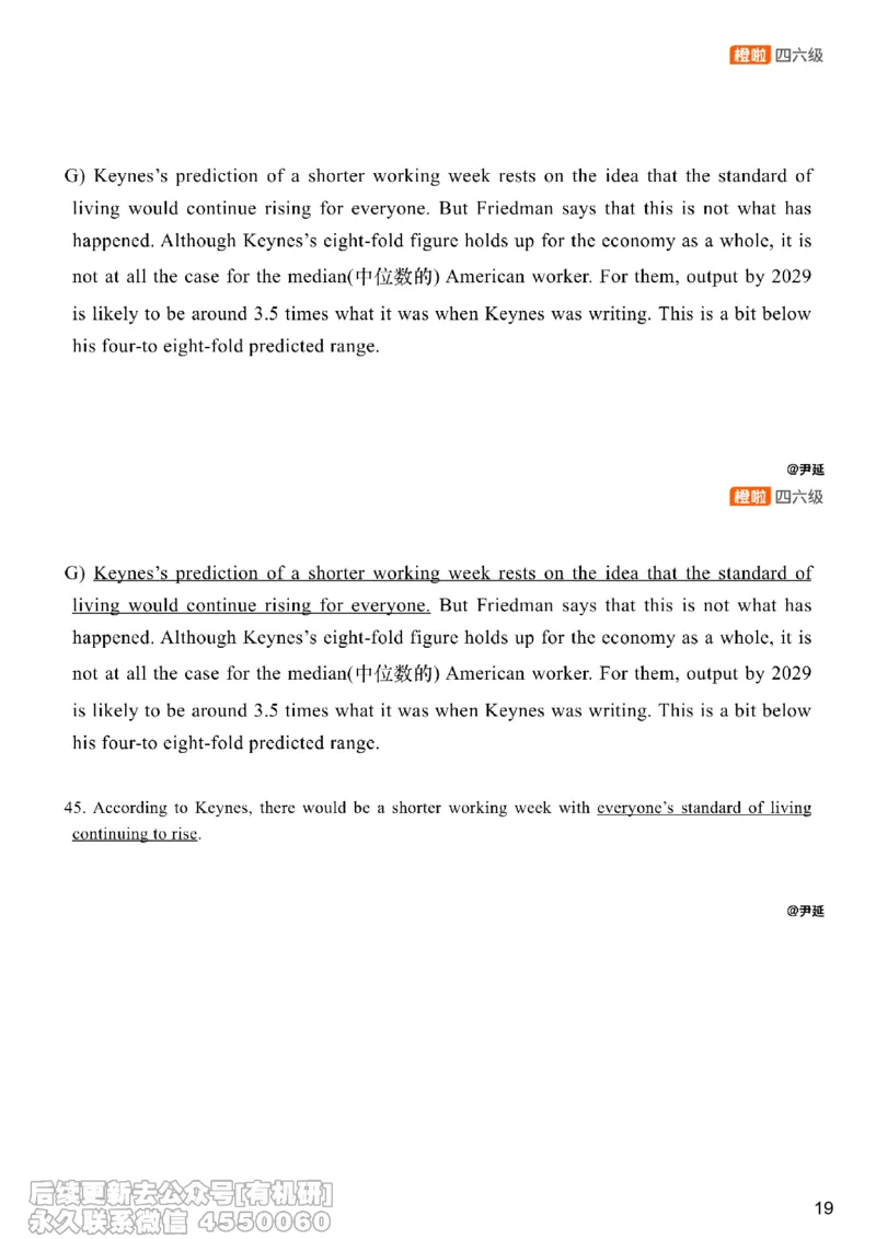 [22.7]--四级阅读模考讲评-信息匹配_最新更新，视频都在这_2026，6月六级速转存易和谐_1、2025年6月六级_10.2026六级英语橙啦_{1}--课程_{22}--四级5月30日模考解析