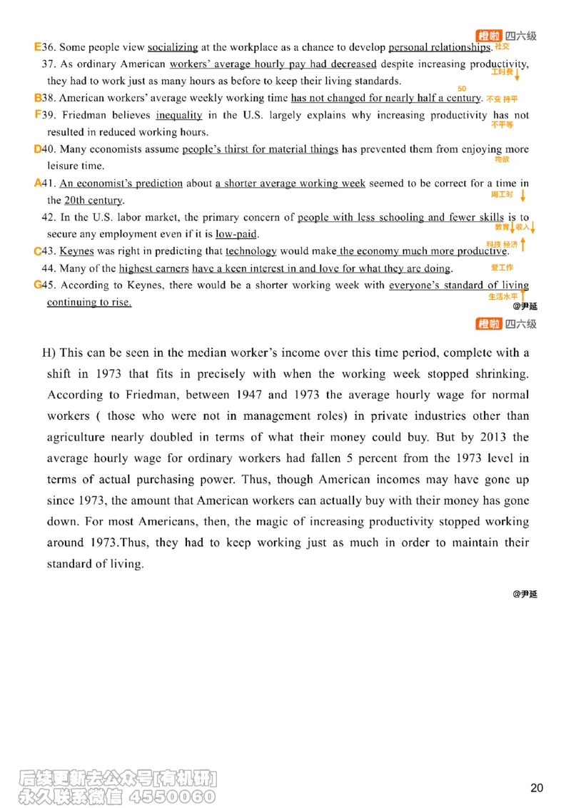 [22.7]--四级阅读模考讲评-信息匹配_最新更新，视频都在这_2026，6月六级速转存易和谐_1、2025年6月六级_10.2026六级英语橙啦_{1}--课程_{22}--四级5月30日模考解析