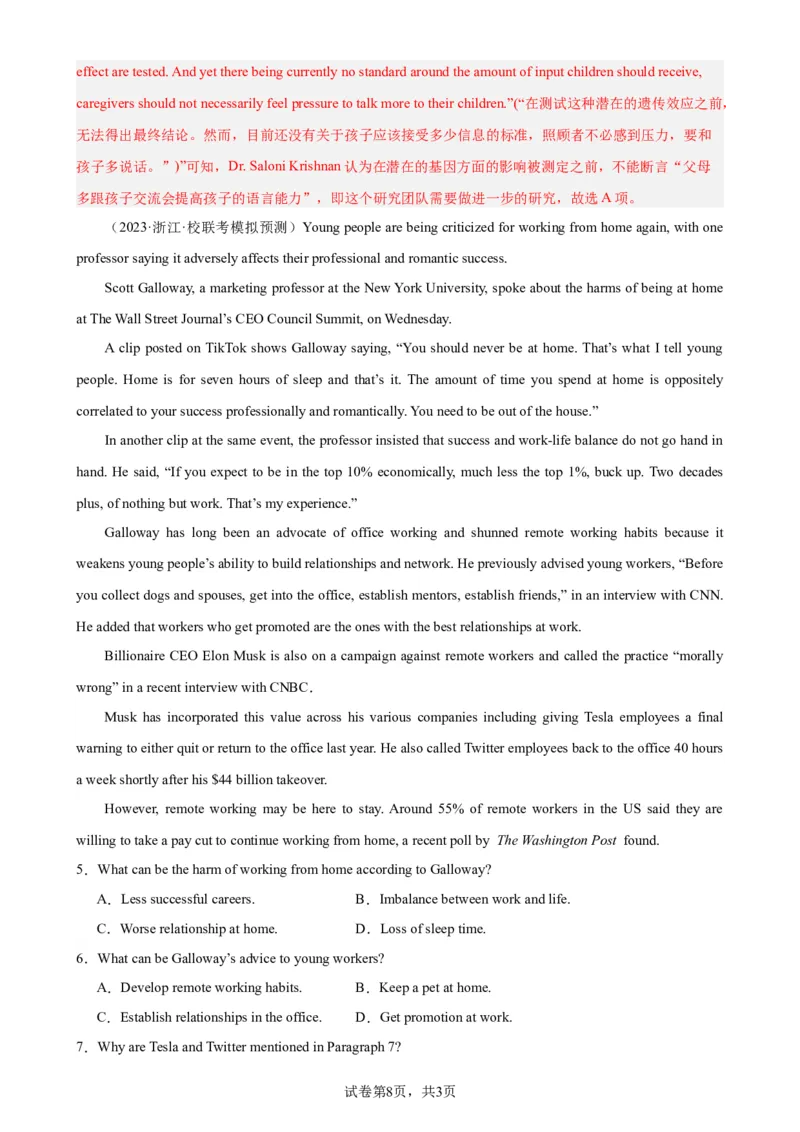 考点巩固卷17阅读理解之新闻报道（解析版）_03高考英语_新高考复习资料_2024年新高考资料_一轮复习资料_完2024年高考英语一轮复习考点通关卷（新高考）