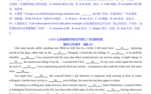 考点8完形填空之说明文精练（教师版）_03高考英语_新高考复习资料_2024年新高考资料_一轮复习资料_完备战2024年高考英语一轮复习考点帮（新高考）_完形填空