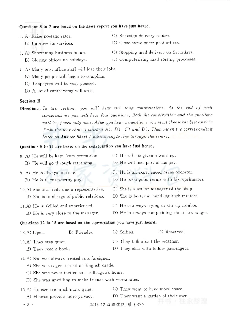 2016年12月大学英语四级考试真题卷1_最新更新，视频都在这_2026、6月四级速转存易和谐_四六级真题+资料包_四级真题_2016年12月CET4