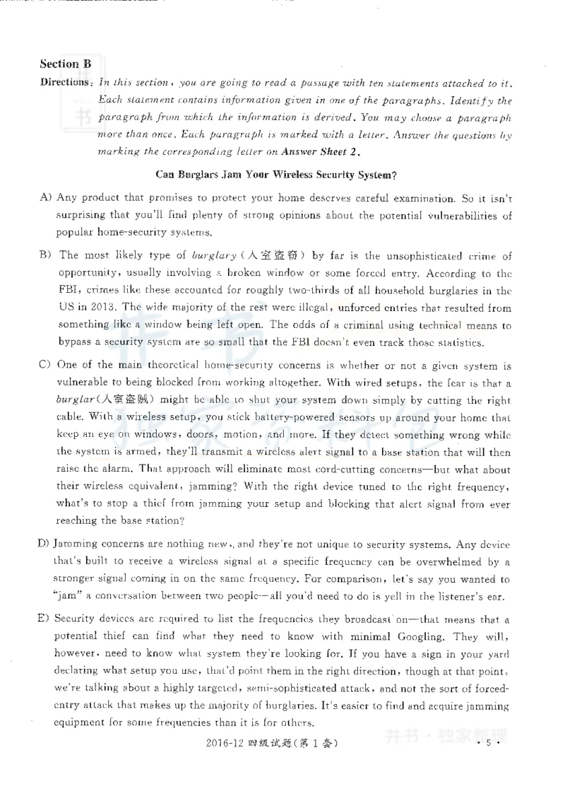 2016年12月大学英语四级考试真题卷1_最新更新，视频都在这_2026、6月四级速转存易和谐_四六级真题+资料包_四级真题_2016年12月CET4