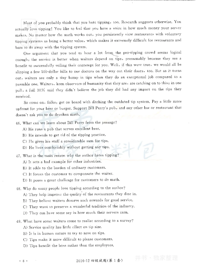 2016年12月大学英语四级考试真题卷1_最新更新，视频都在这_2026、6月四级速转存易和谐_四六级真题+资料包_四级真题_2016年12月CET4