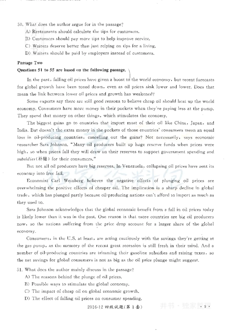 2016年12月大学英语四级考试真题卷1_最新更新，视频都在这_2026、6月四级速转存易和谐_四六级真题+资料包_四级真题_2016年12月CET4