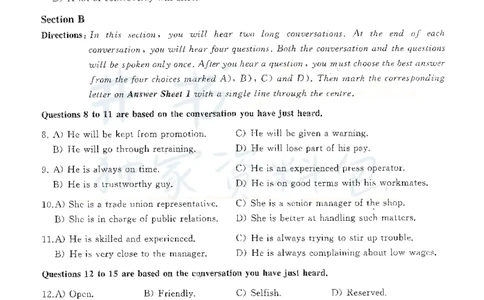 2016年12月大学英语四级考试真题卷1_最新更新，视频都在这_2026、6月四级速转存易和谐_四六级真题+资料包_四级真题_2016年12月CET4