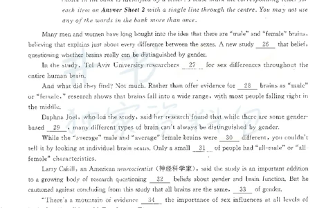 2016年12月大学英语四级考试真题卷1_最新更新，视频都在这_2026、6月四级速转存易和谐_四六级真题+资料包_四级真题_2016年12月CET4