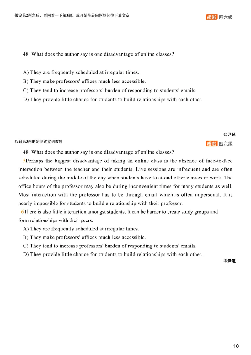 [8.6]--阅读精讲精练5_最新更新，视频都在这_2026、6月四级速转存易和谐_1、2025年6月四级_10.2026四级英语橙啦_{1}--课程_{8}--阅读精讲精练