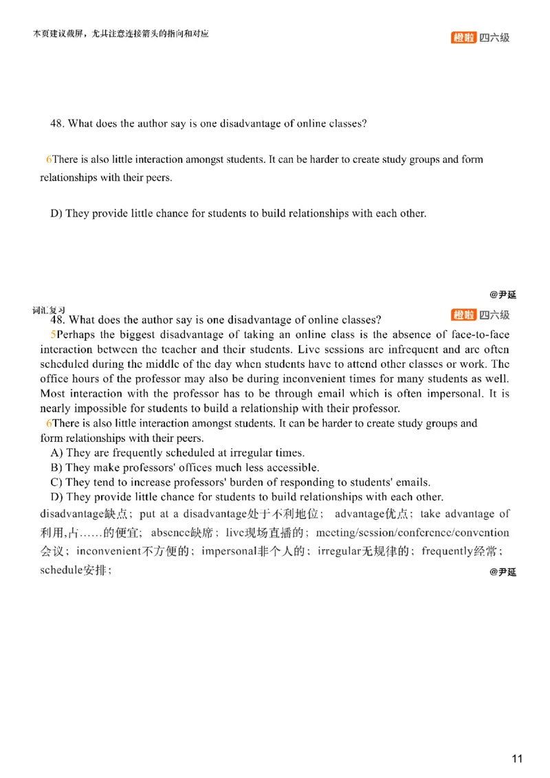 [8.6]--阅读精讲精练5_最新更新，视频都在这_2026、6月四级速转存易和谐_1、2025年6月四级_10.2026四级英语橙啦_{1}--课程_{8}--阅读精讲精练