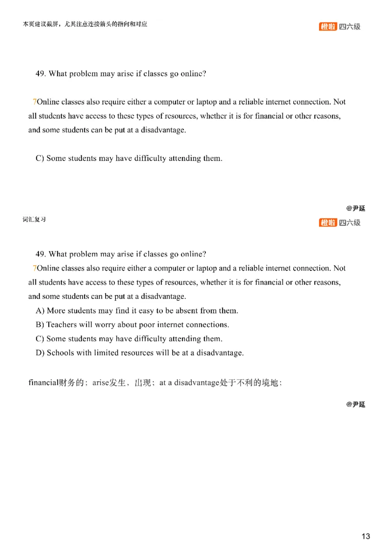 [8.6]--阅读精讲精练5_最新更新，视频都在这_2026、6月四级速转存易和谐_1、2025年6月四级_10.2026四级英语橙啦_{1}--课程_{8}--阅读精讲精练