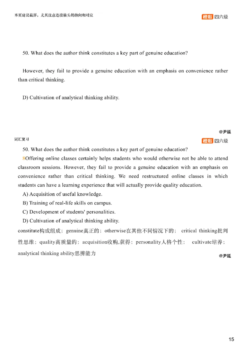 [8.6]--阅读精讲精练5_最新更新，视频都在这_2026、6月四级速转存易和谐_1、2025年6月四级_10.2026四级英语橙啦_{1}--课程_{8}--阅读精讲精练