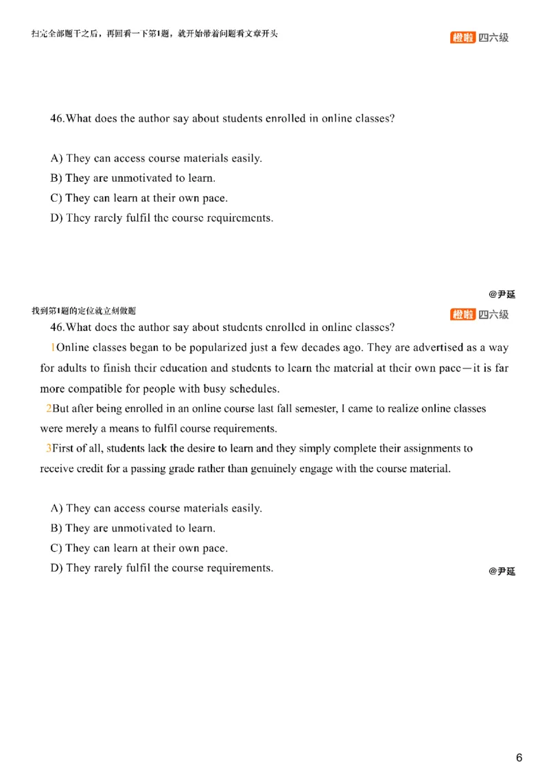[8.6]--阅读精讲精练5_最新更新，视频都在这_2026、6月四级速转存易和谐_1、2025年6月四级_10.2026四级英语橙啦_{1}--课程_{8}--阅读精讲精练
