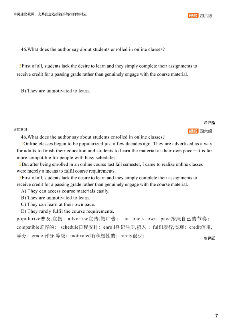 [8.6]--阅读精讲精练5_最新更新，视频都在这_2026、6月四级速转存易和谐_1、2025年6月四级_10.2026四级英语橙啦_{1}--课程_{8}--阅读精讲精练