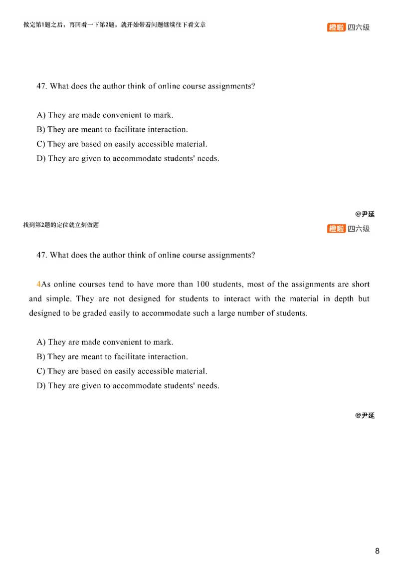 [8.6]--阅读精讲精练5_最新更新，视频都在这_2026、6月四级速转存易和谐_1、2025年6月四级_10.2026四级英语橙啦_{1}--课程_{8}--阅读精讲精练