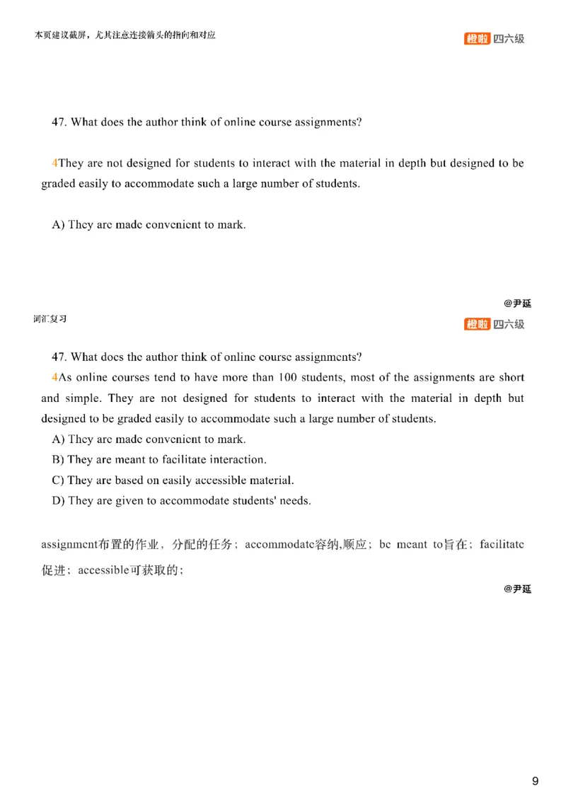 [8.6]--阅读精讲精练5_最新更新，视频都在这_2026、6月四级速转存易和谐_1、2025年6月四级_10.2026四级英语橙啦_{1}--课程_{8}--阅读精讲精练